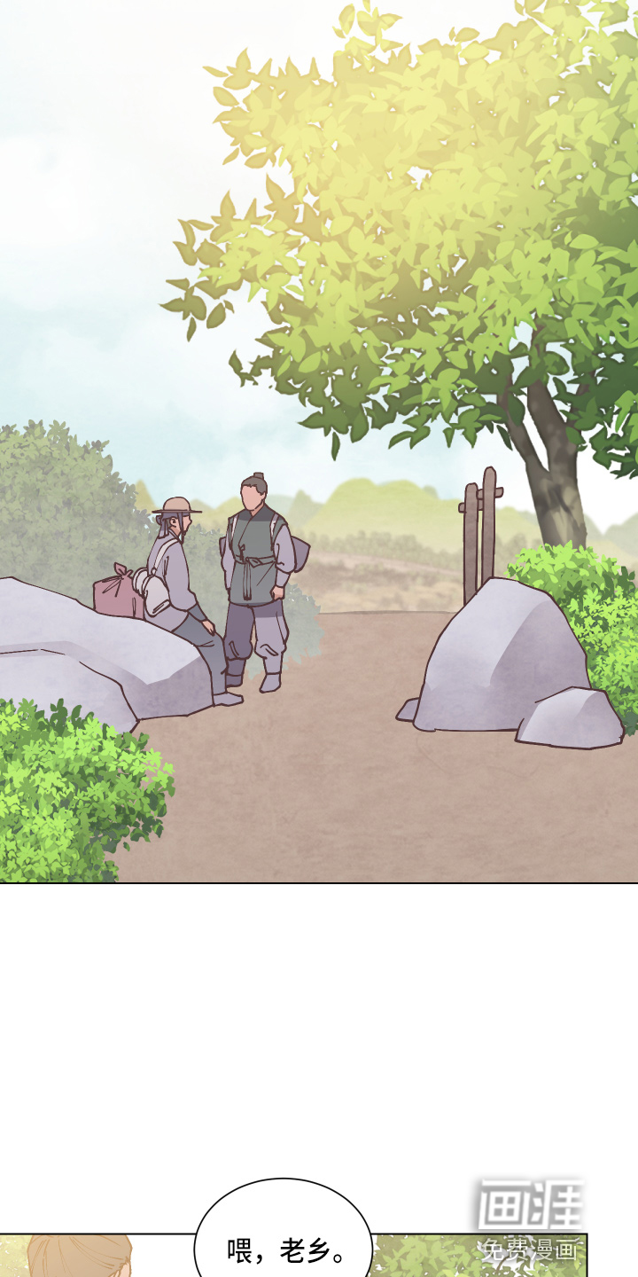 第84话4