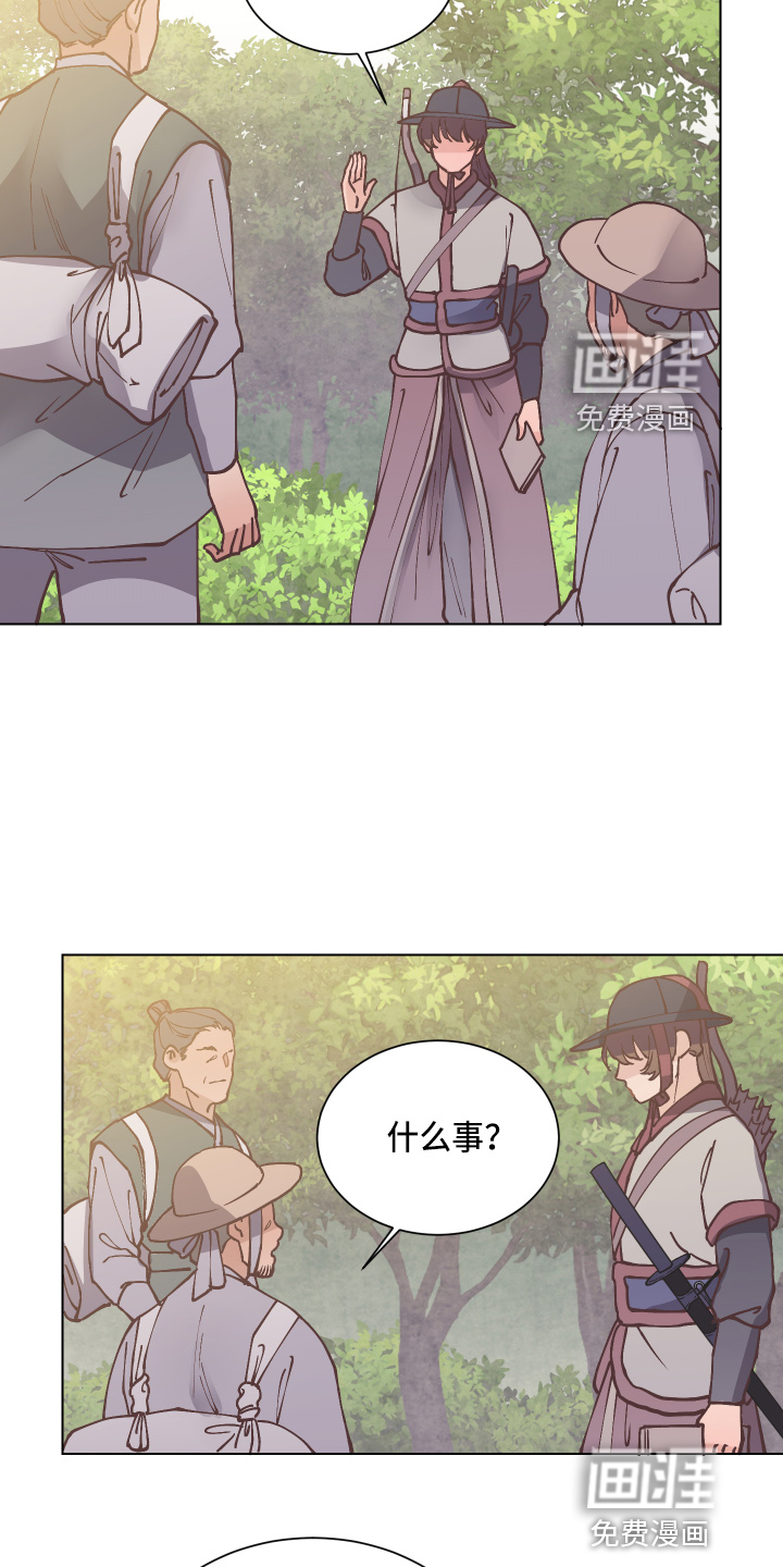 第84话5