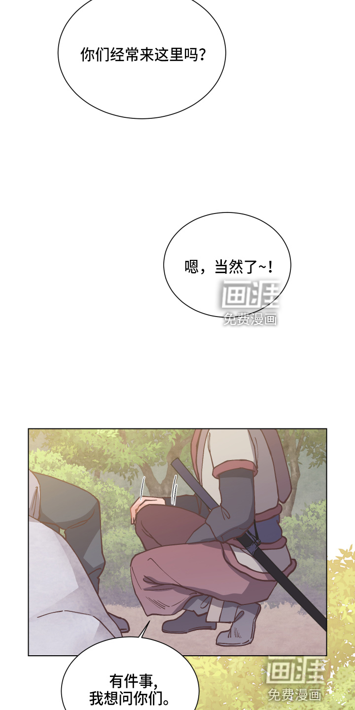第84话6