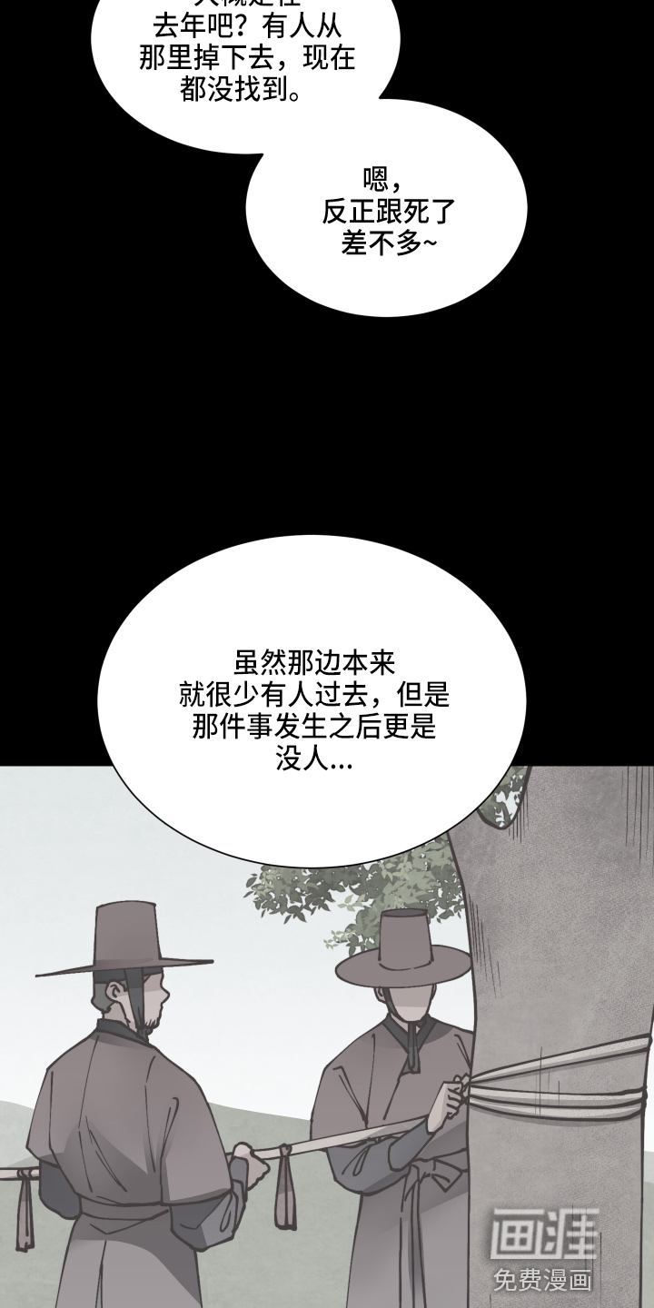 第84话9