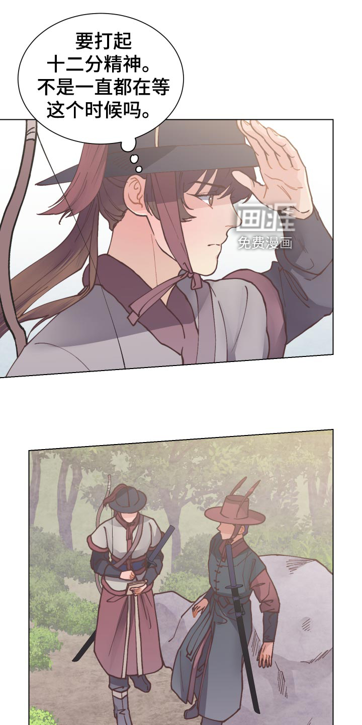 第83话12