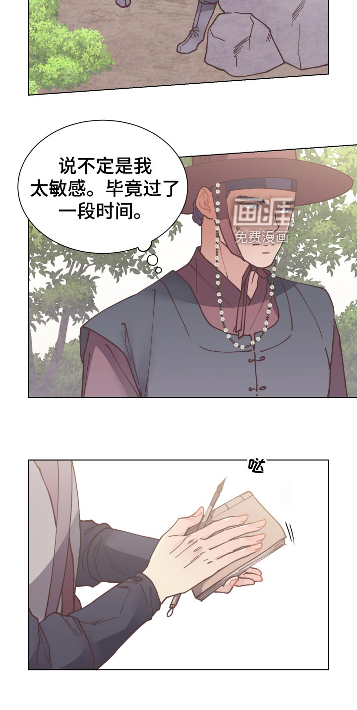 第83话13