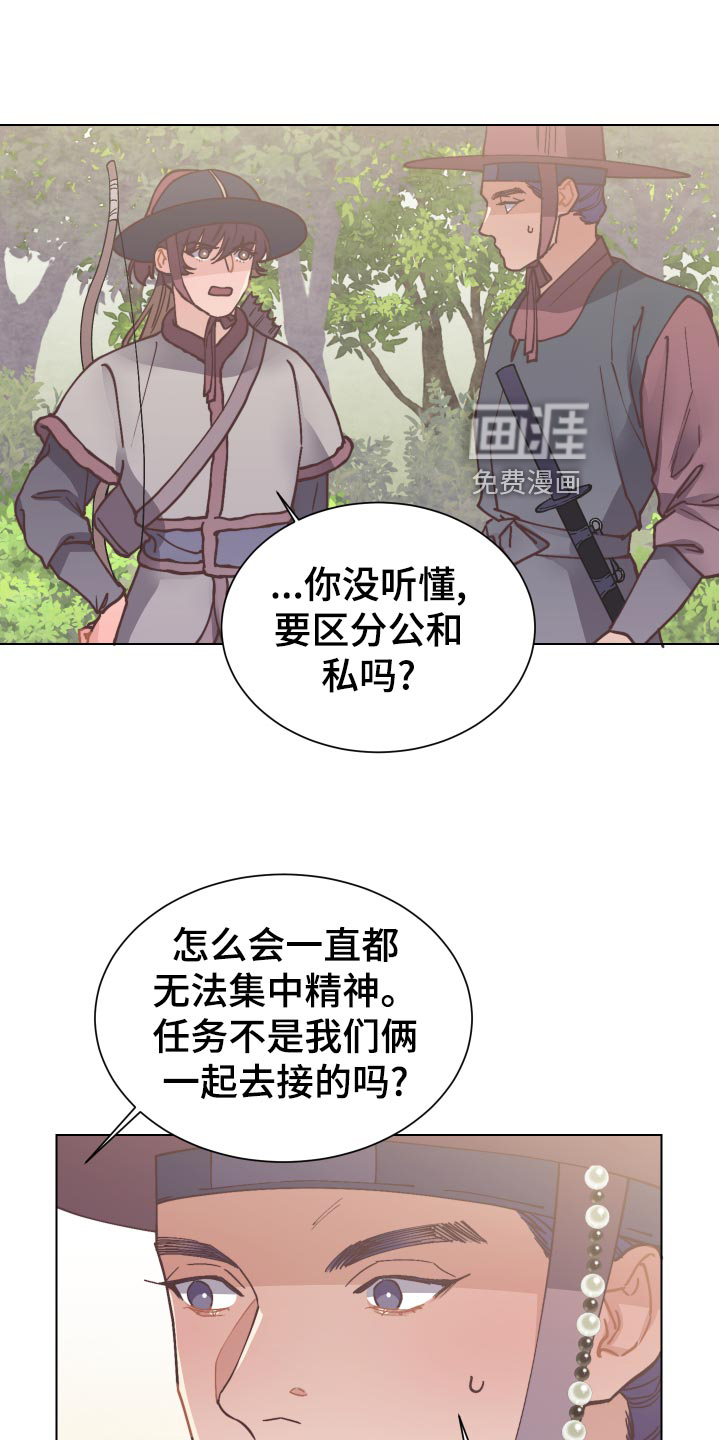 第83话14