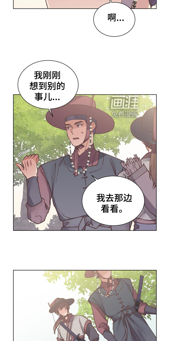 第83话15