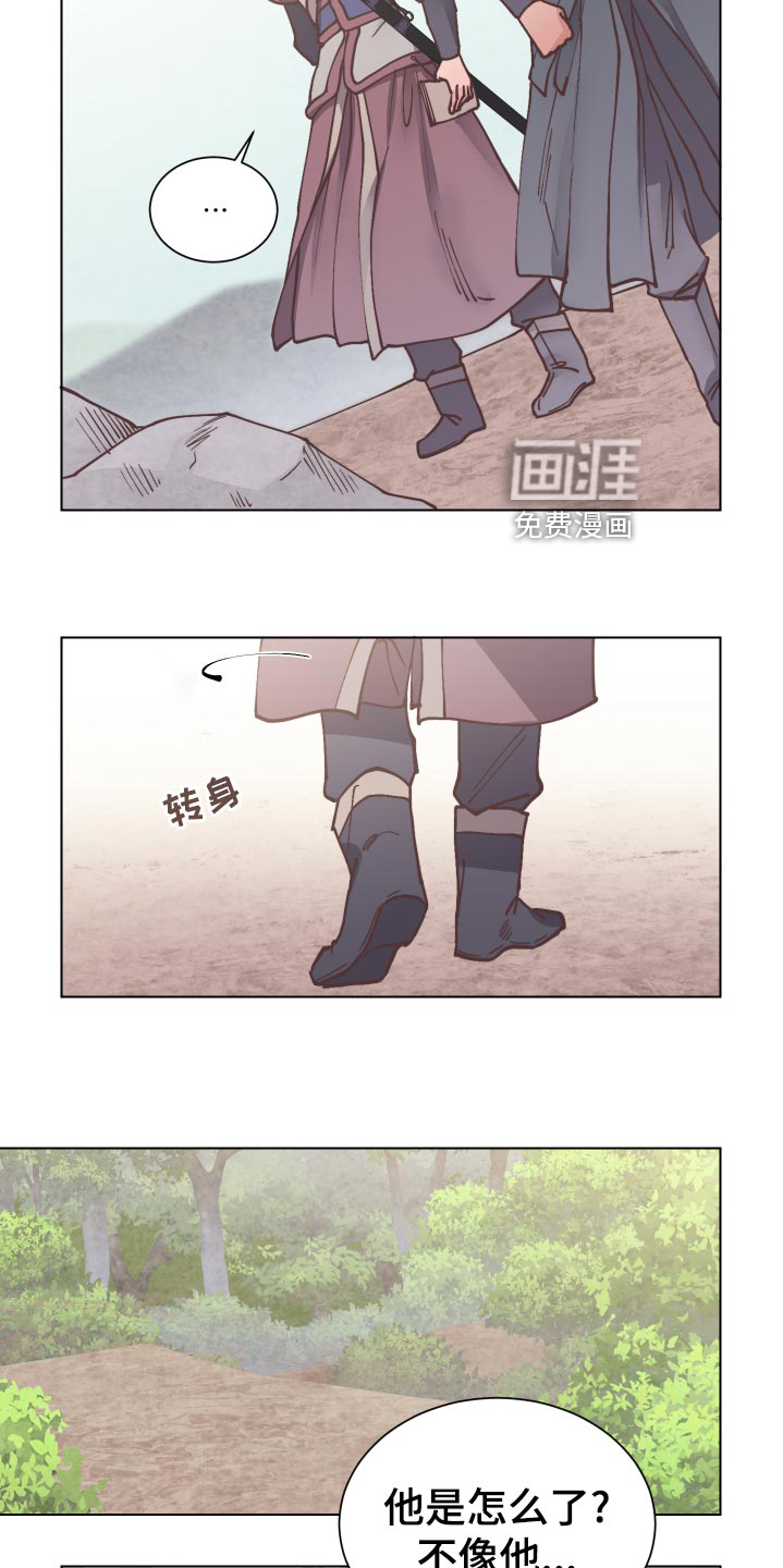 第83话16