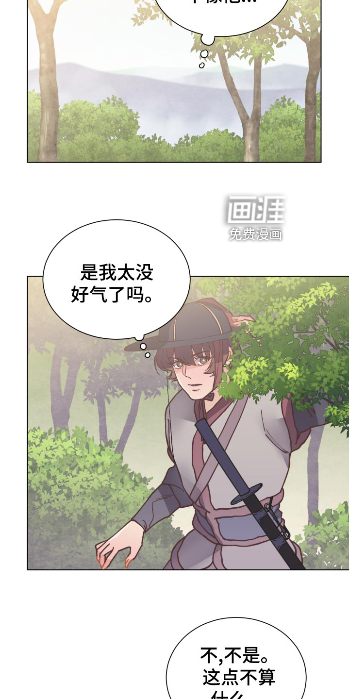 第83话17