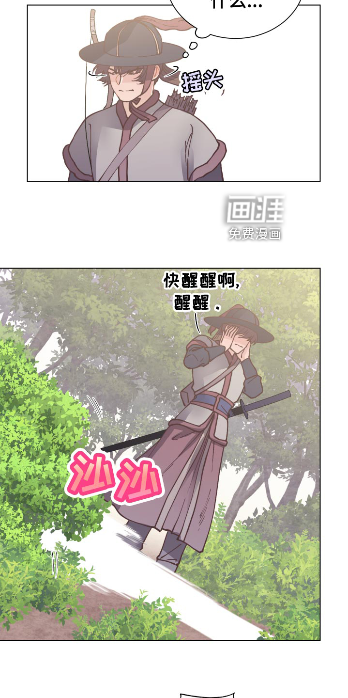 第83话18