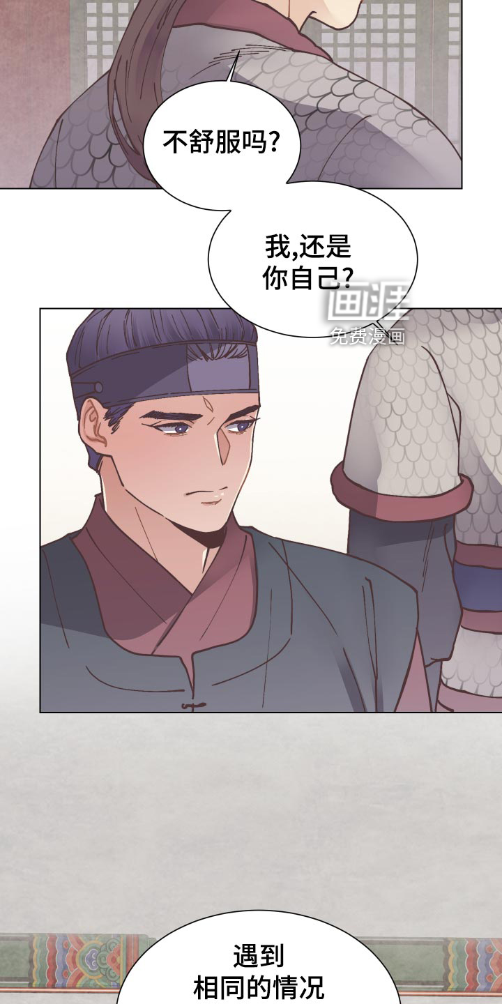 第83话2