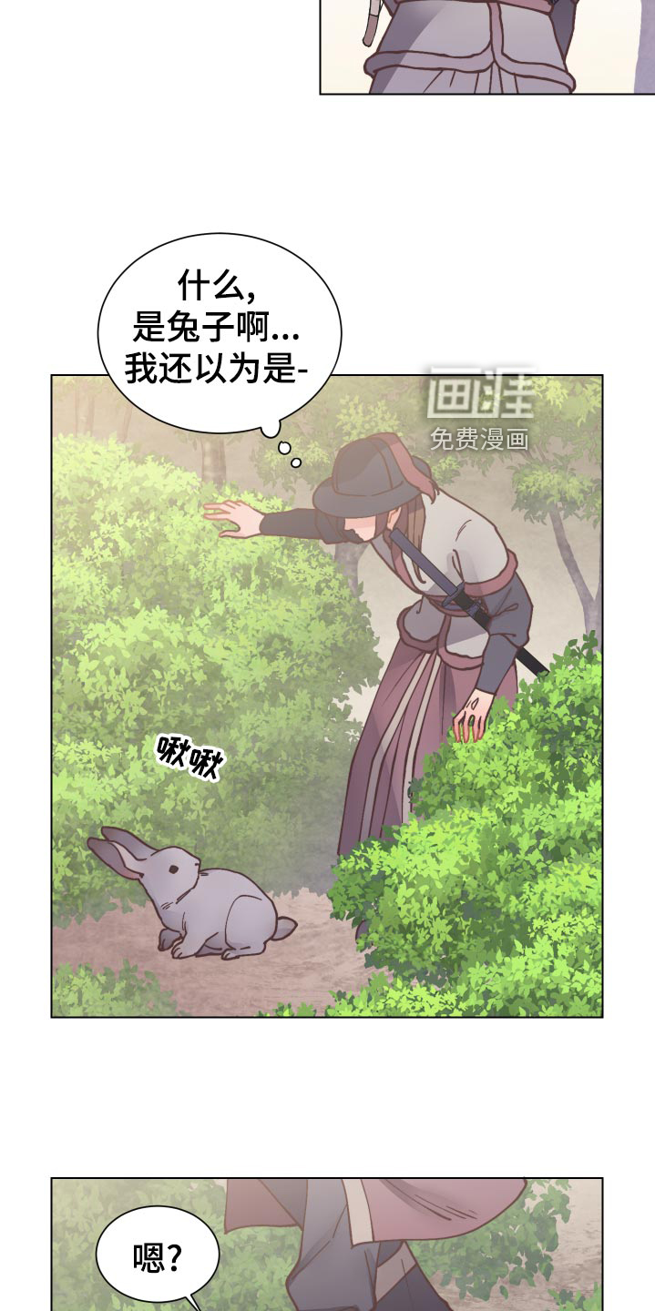 第83话20