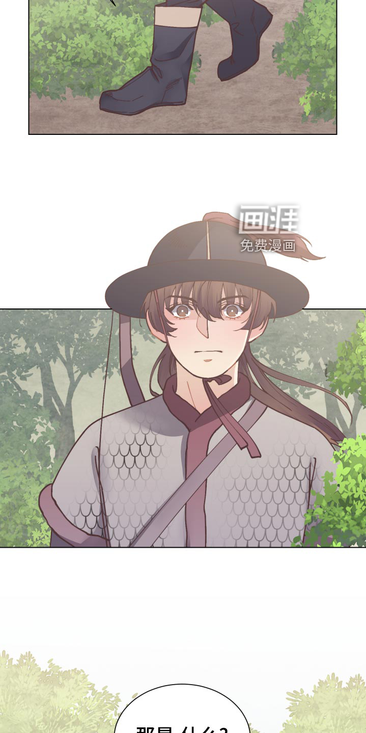 第83话21