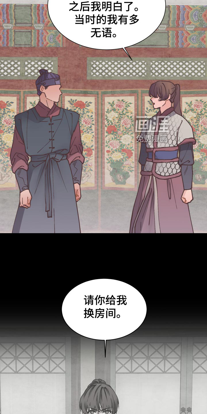 第83话3
