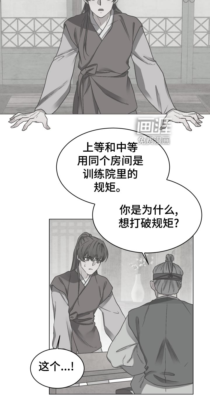 第83话4