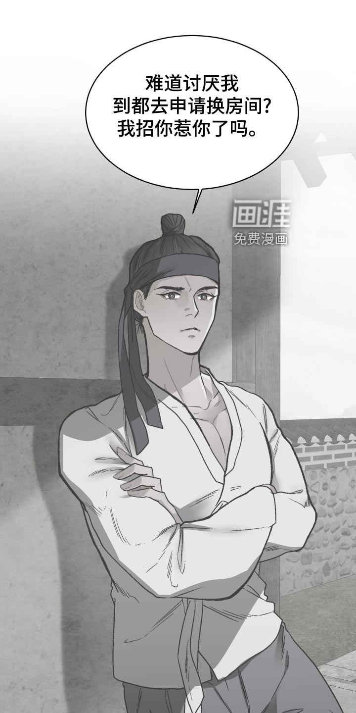 第83话5
