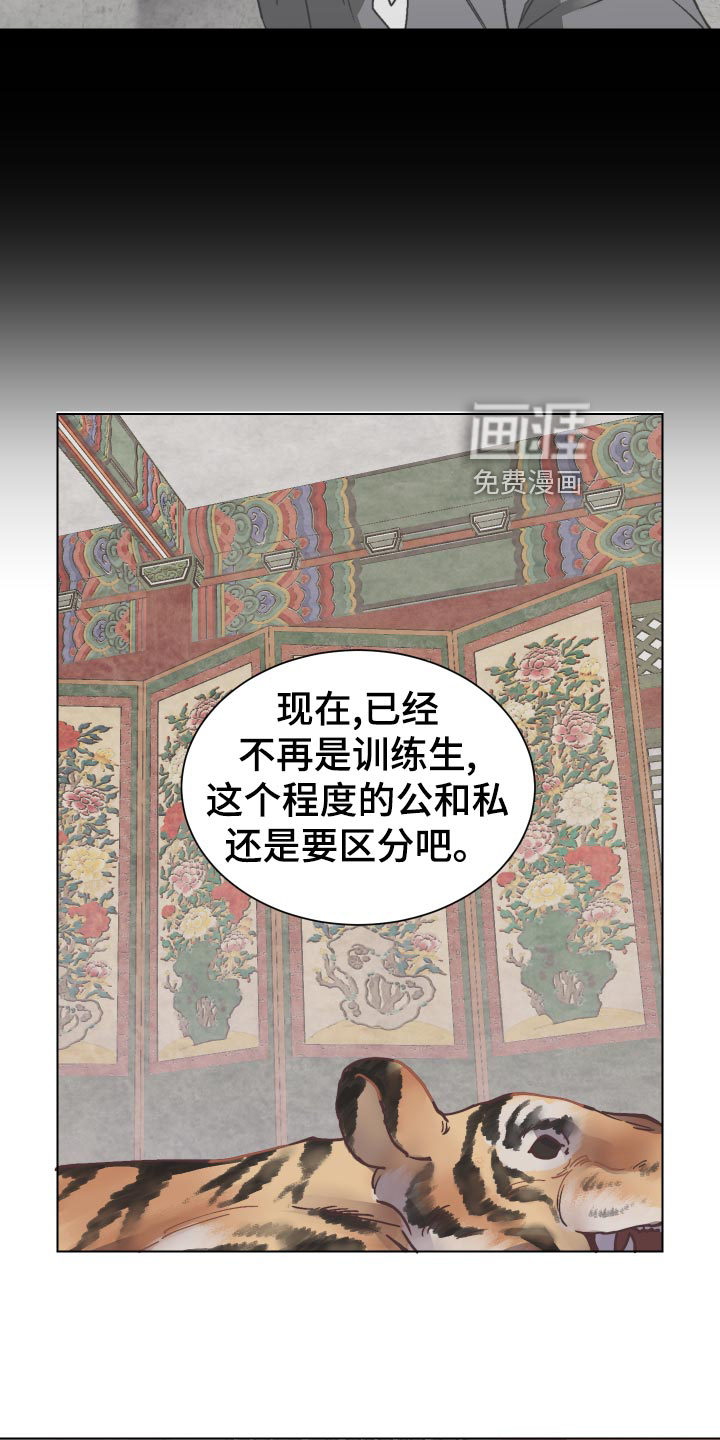 第83话6