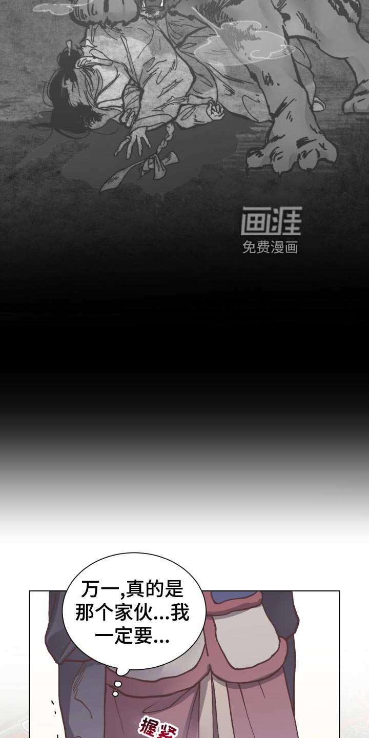 第82话10