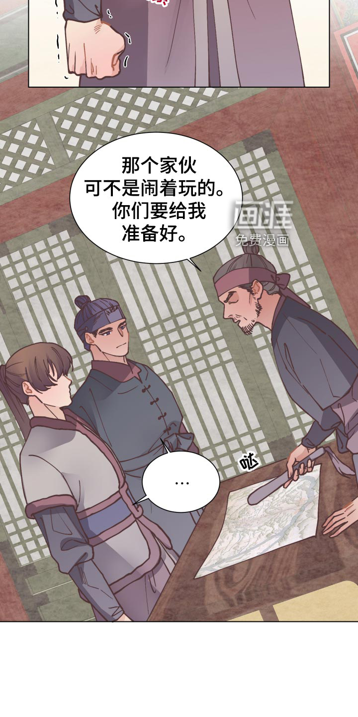 第82话11