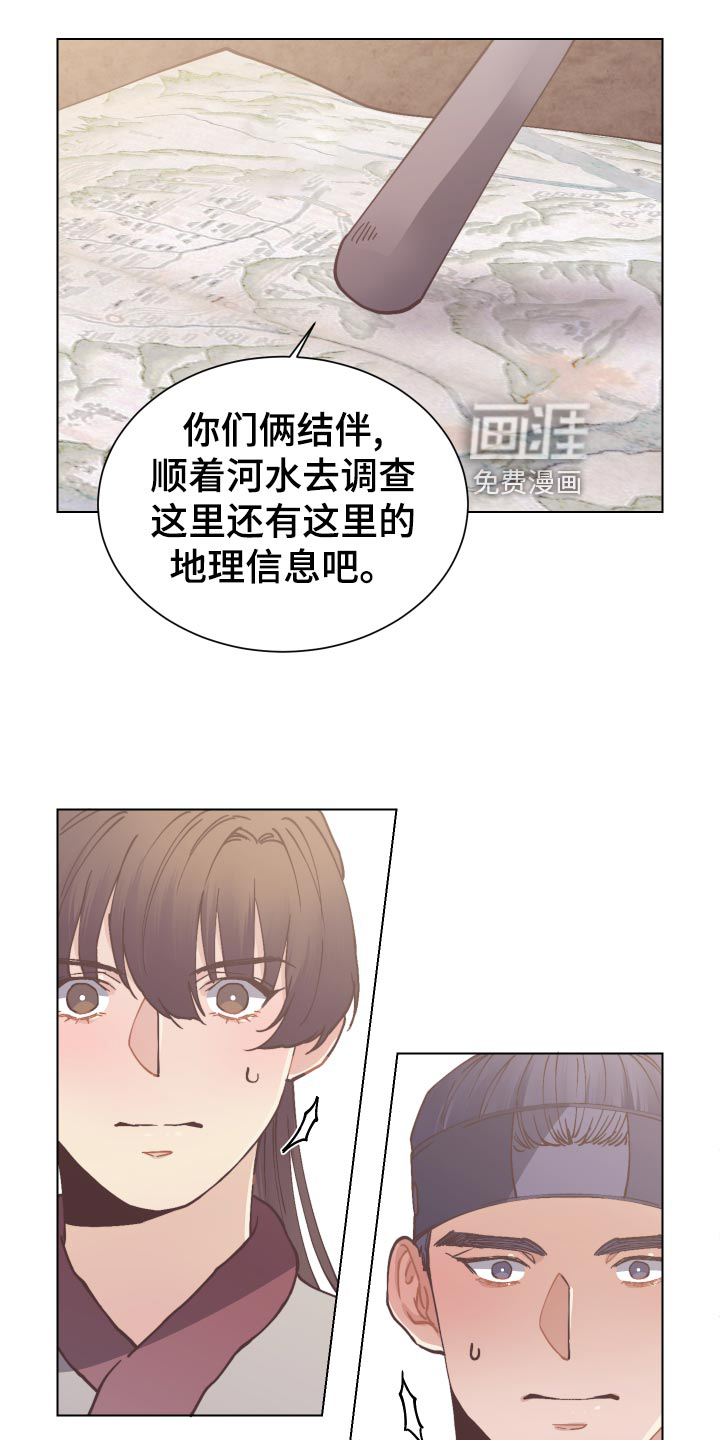 第82话12