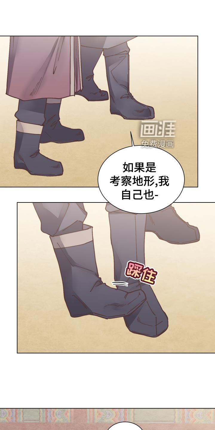 第82话18