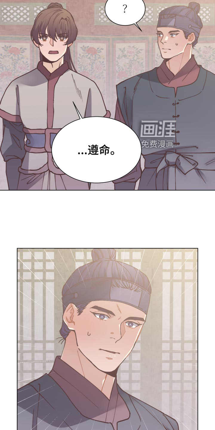 第82话19