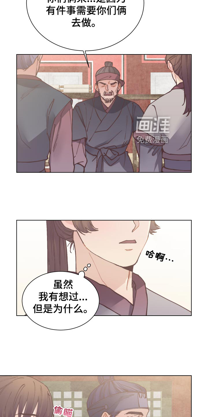 第82话2