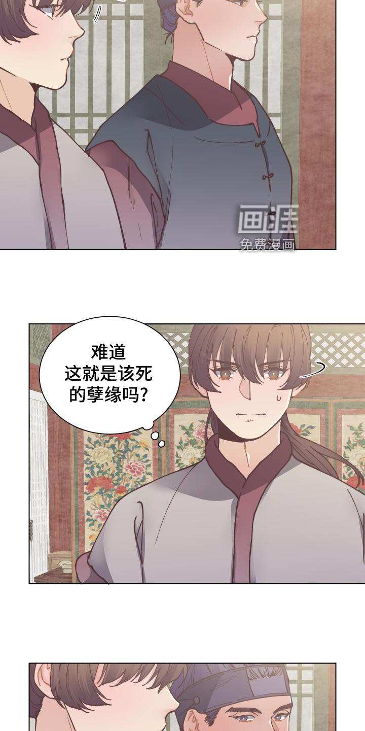 第82话3