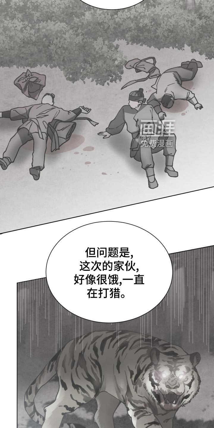 第82话6