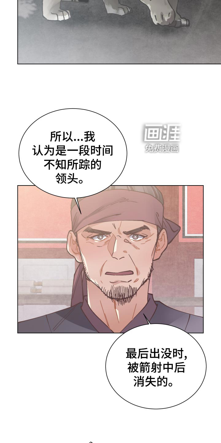 第82话7