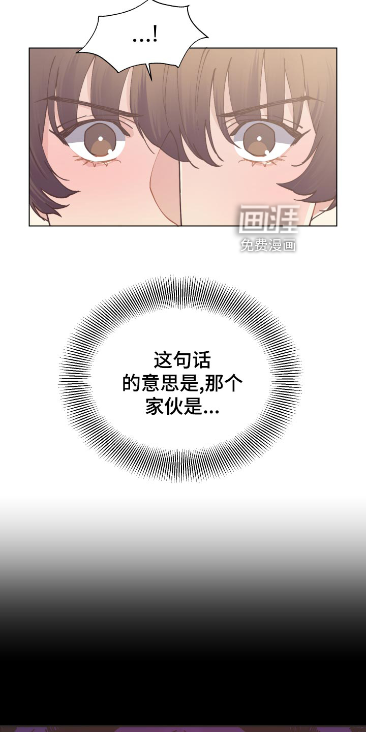 第82话8