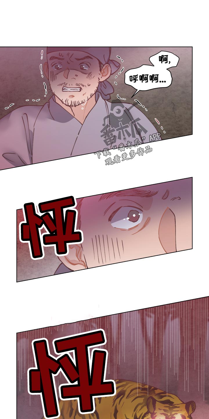 第81话10