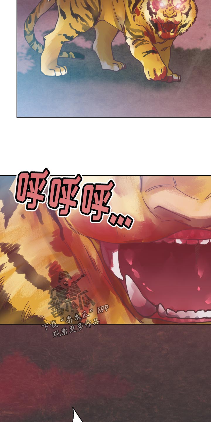 第81话11