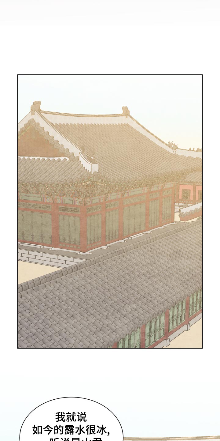第81话13