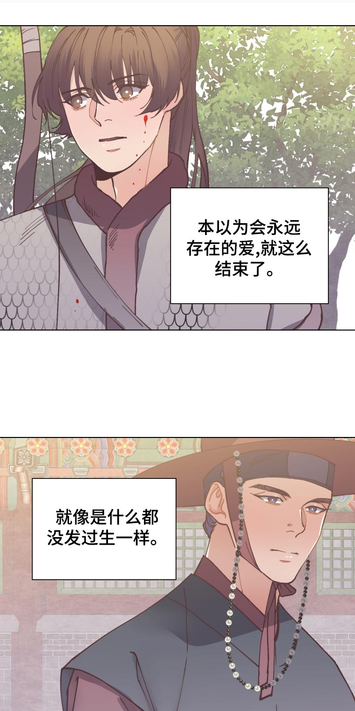 第81话4