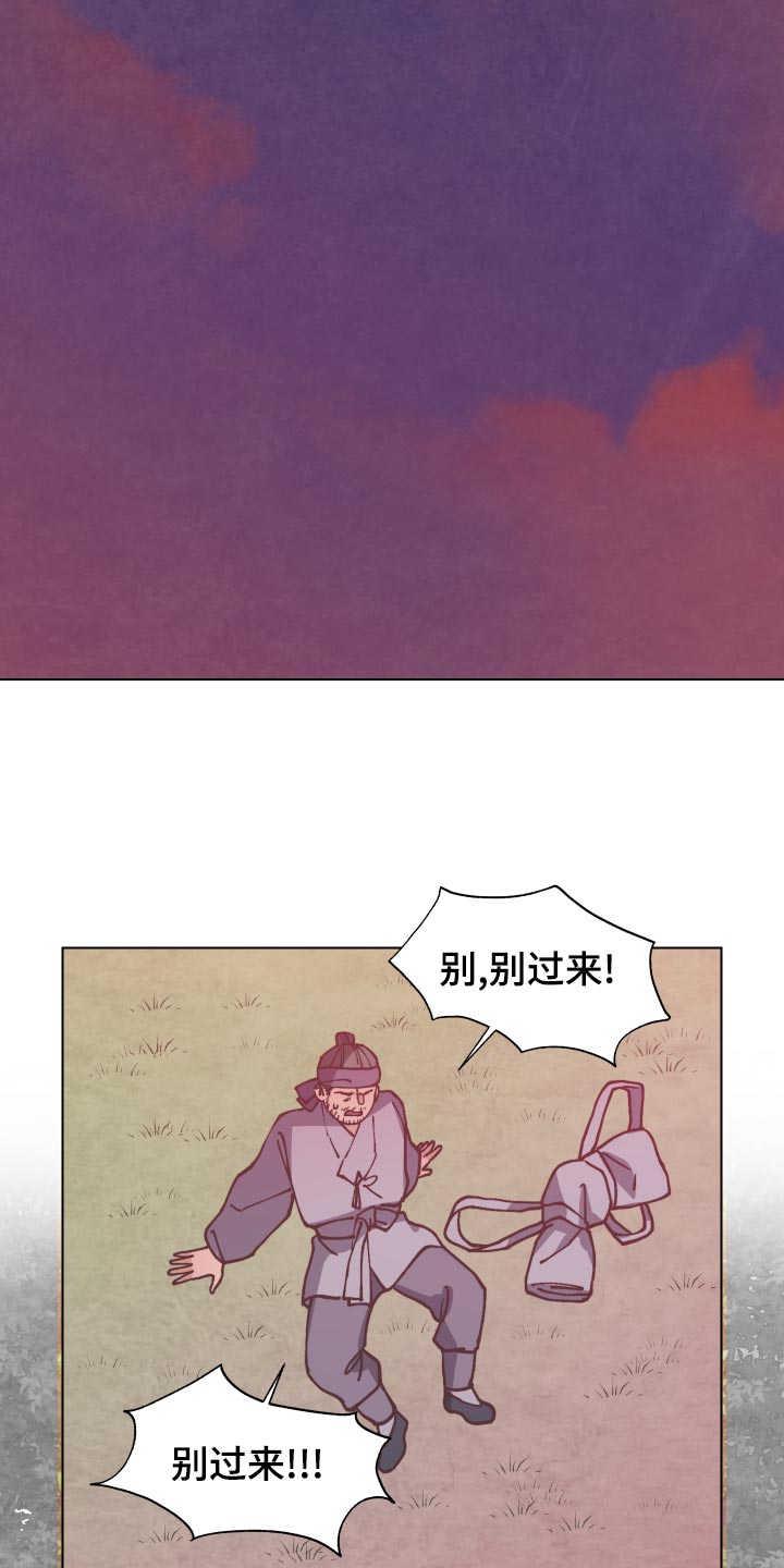第81话8