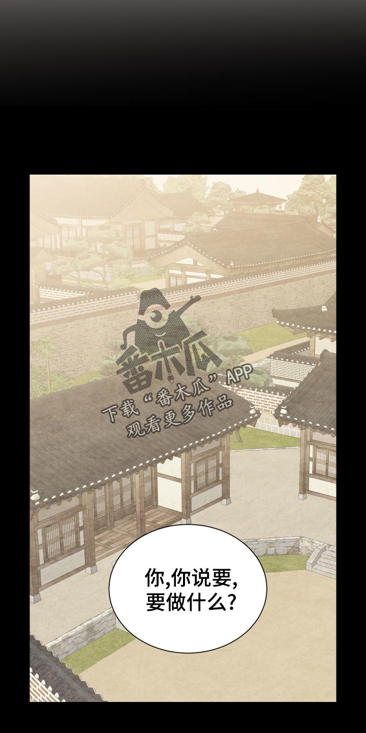 第80话1