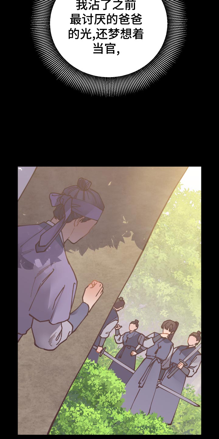第80话10
