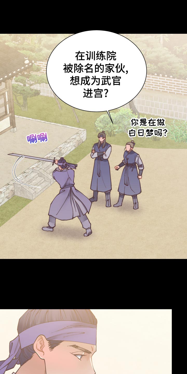 第80话2