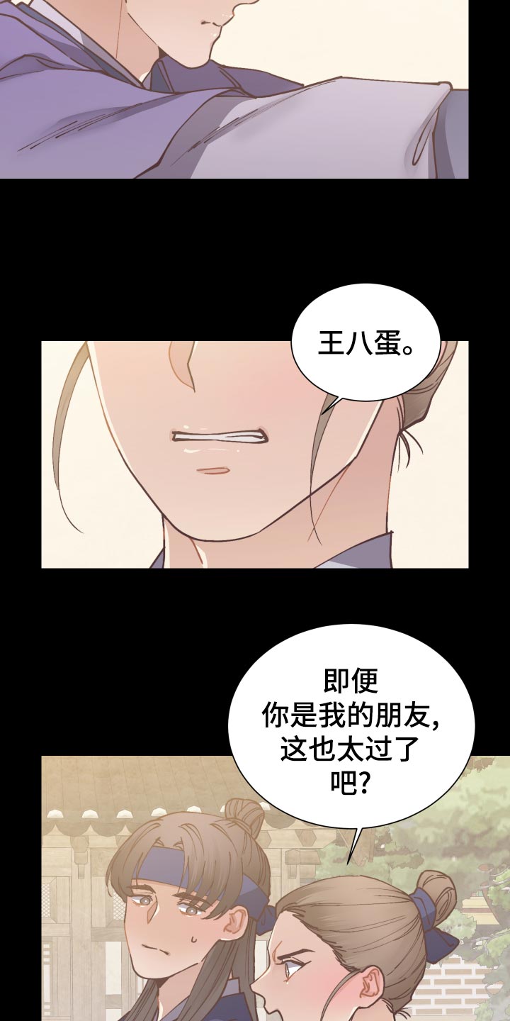 第80话3
