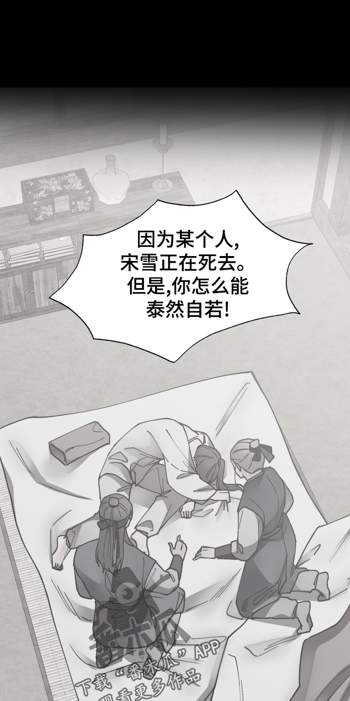 第80话5