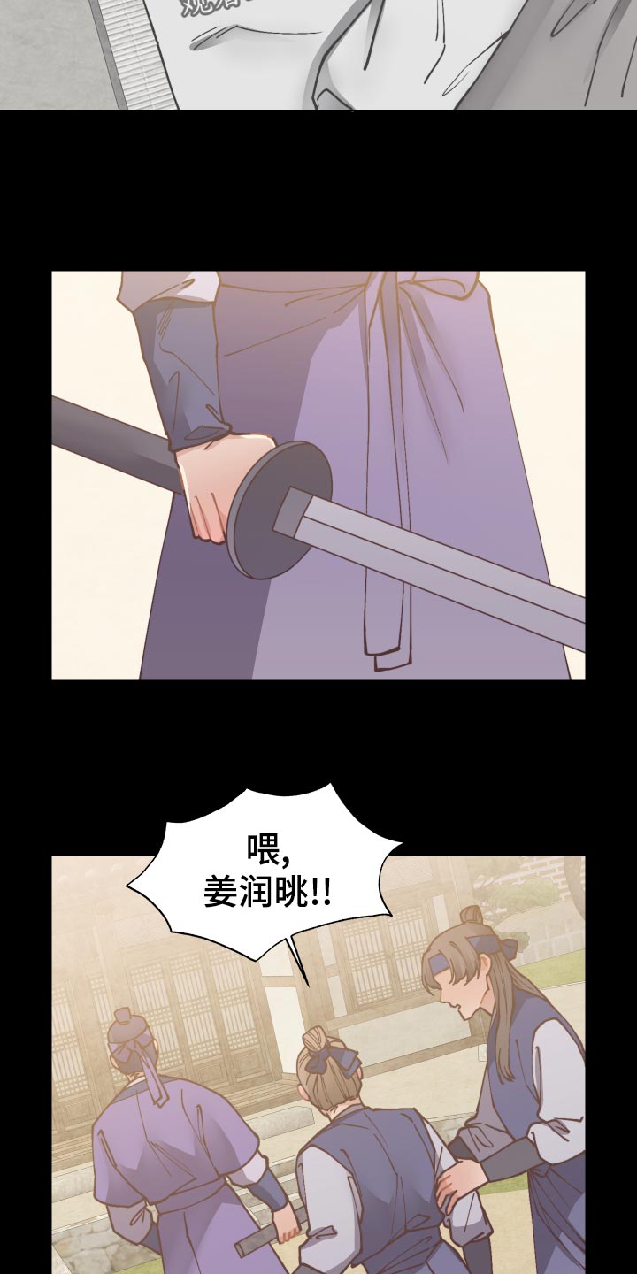 第80话6