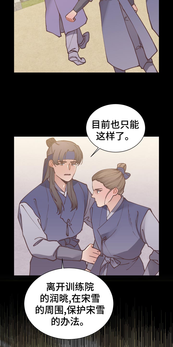 第80话7