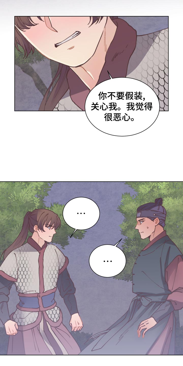第79话0