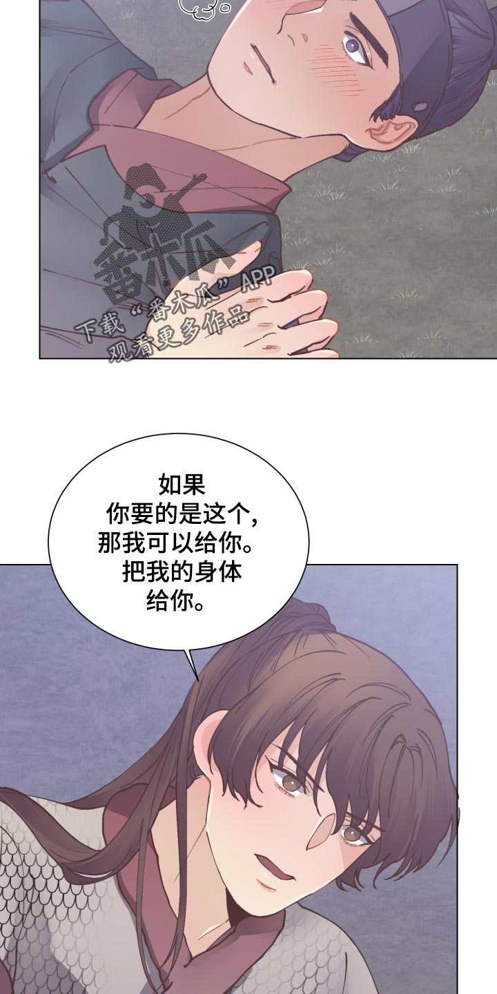 第79话11