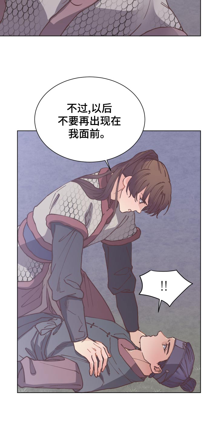 第79话12