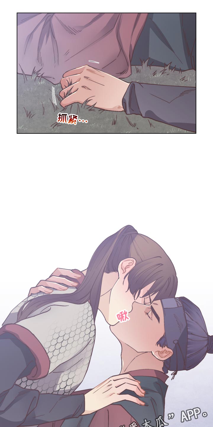 第79话13