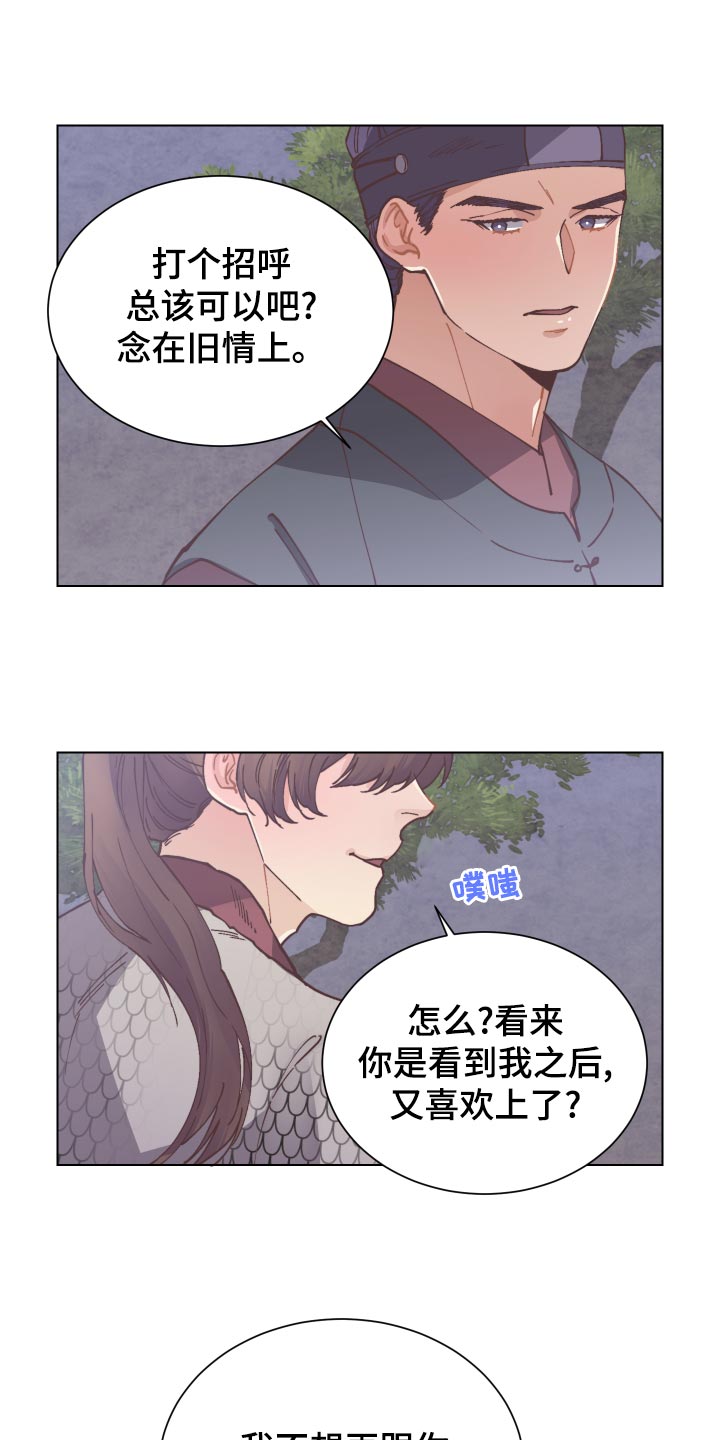 第79话2