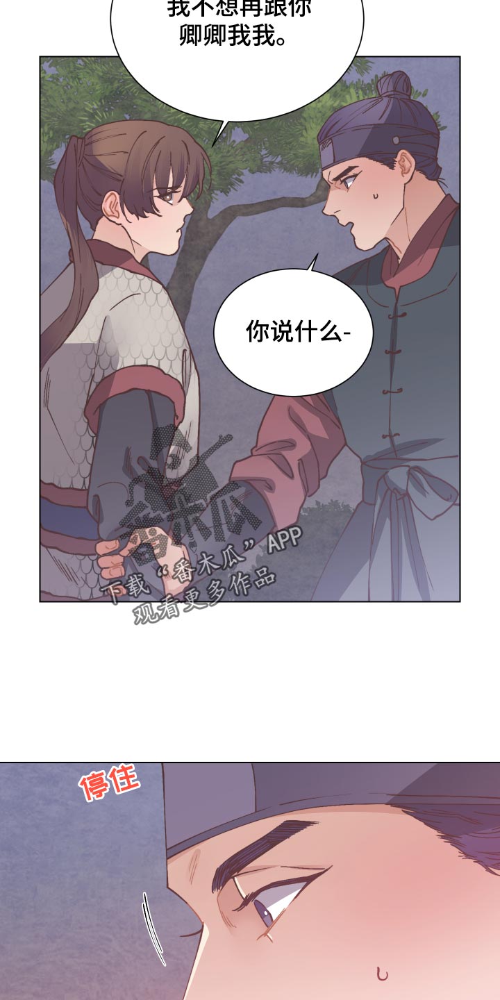 第79话3