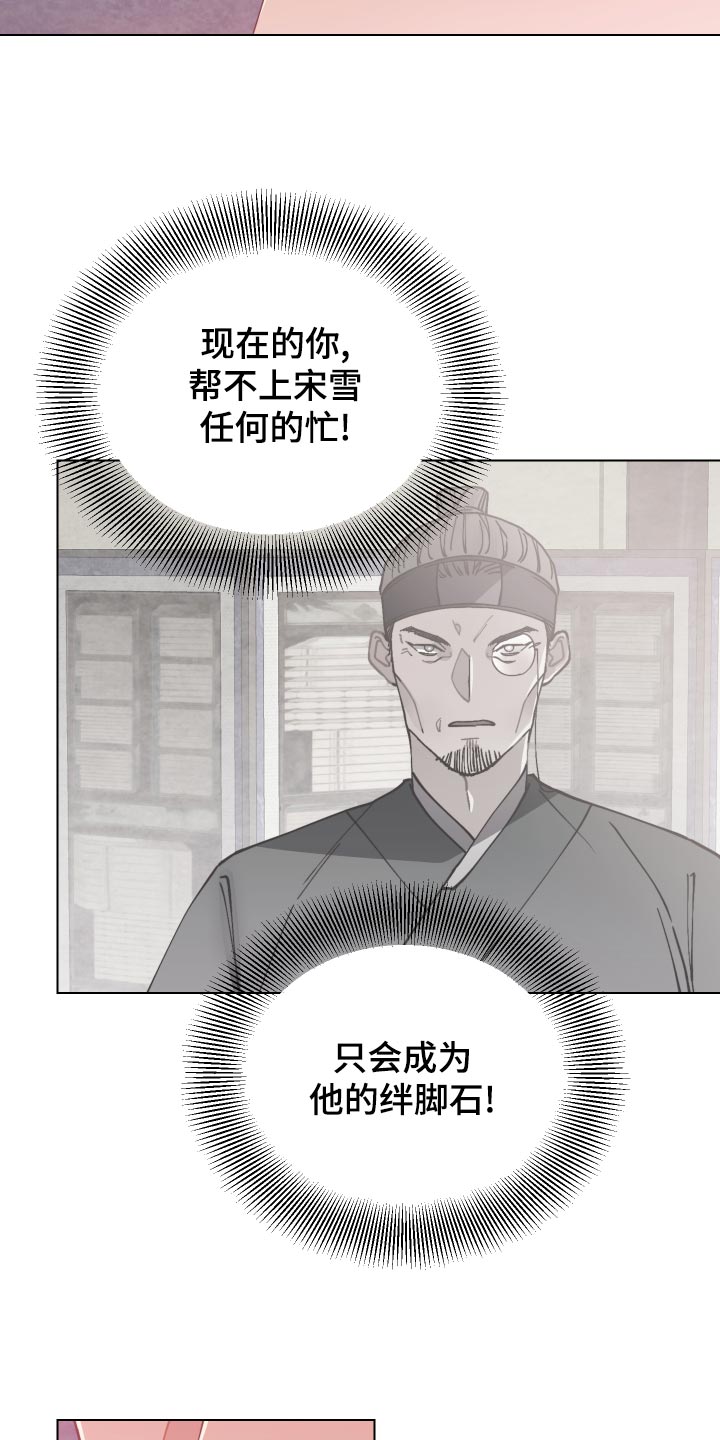 第79话4