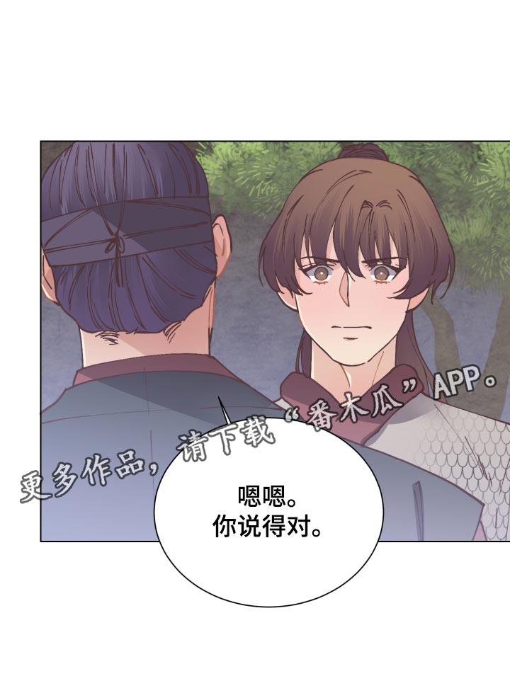 第79话6
