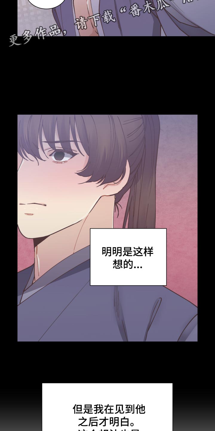 第78话17