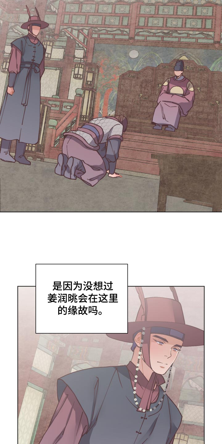 第78话2